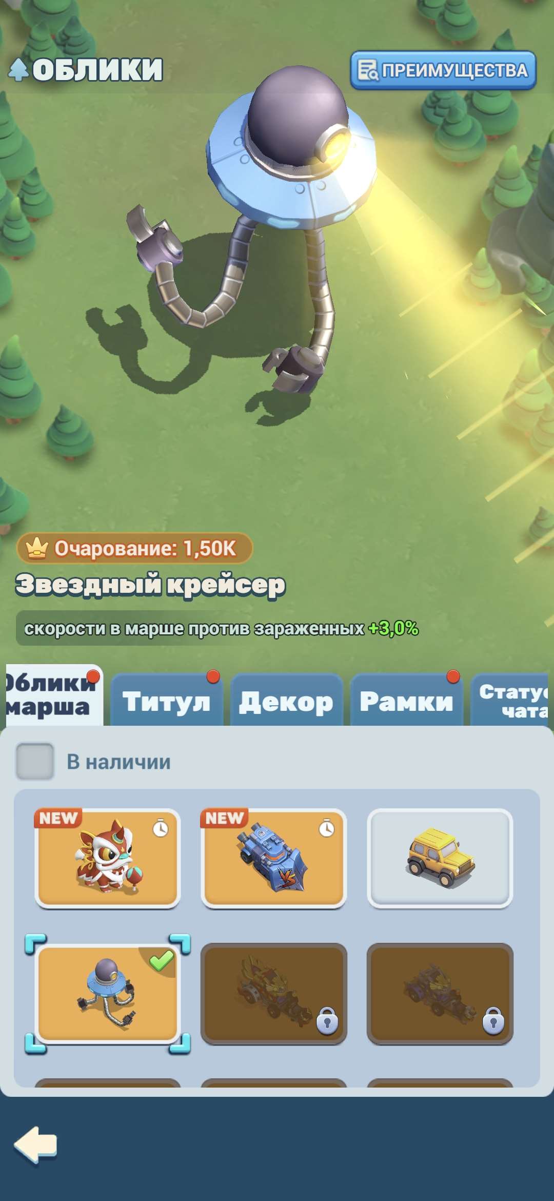 продажа аккаунта к игре Tiles Survive!